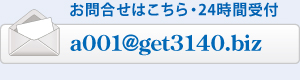 ⍇͂E24Ԏt